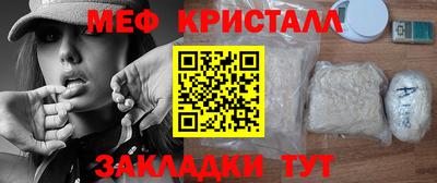 метадон Комсомольск-на-Амуре