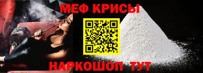 альфа пвп Коммунар