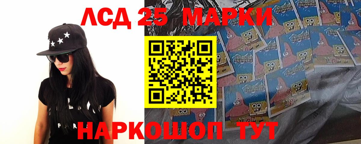 КОКАИН Тихорецк