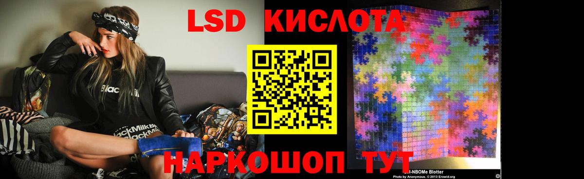 ОМГ ОМГ вход  Лсд 25 экстази ecstasy  Вход с VPN  Тихорецк  ЛСД экстази кислота 
