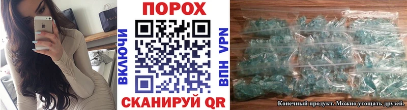Метамфетамин Декстрометамфетамин 99.9%  hydra ТОР  Тихорецк 