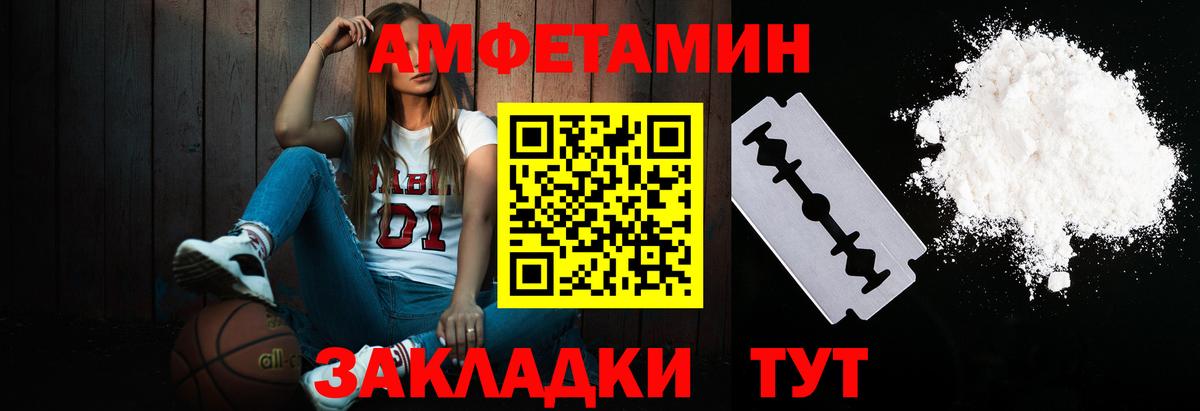 Тихорецк  МЕТАМФЕТАМИН витя  МЕТАМФЕТАМИН витя  Вход с VPN 