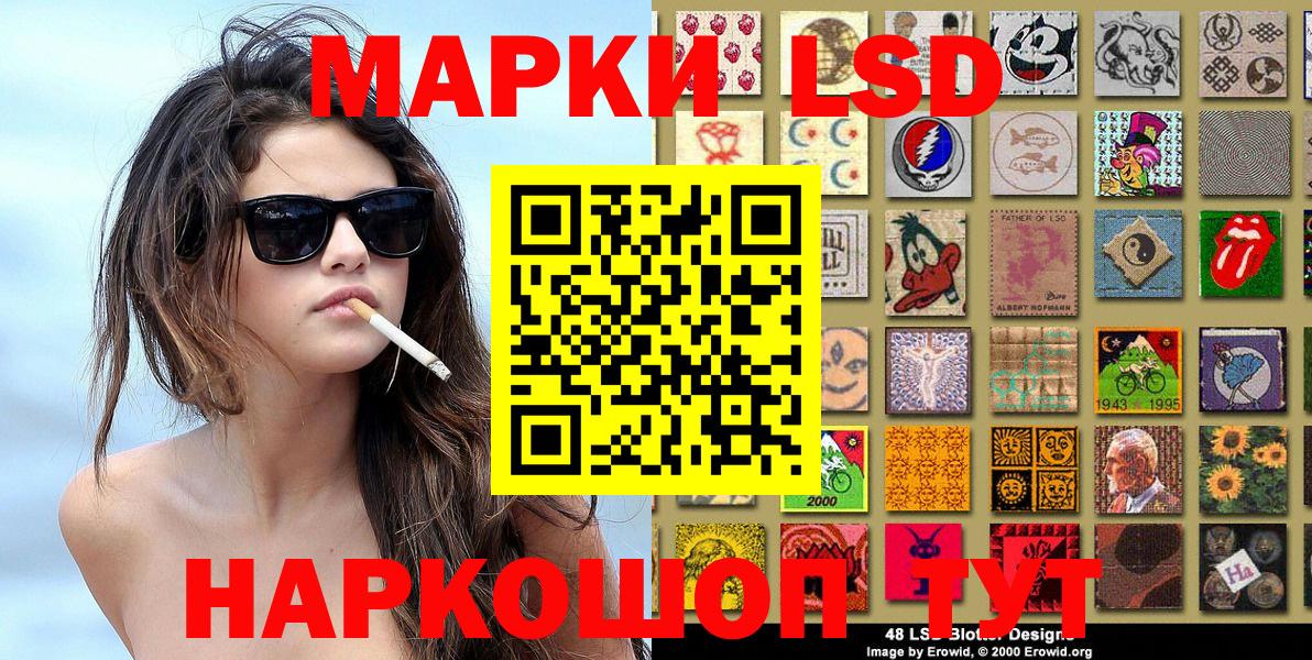 Марки NBOMe 1,8мг  Вход с VPN  Марки NBOMe 1,8мг  Наркотические марки  Тихорецк 