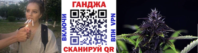 Каннабис планчик Тихорецк